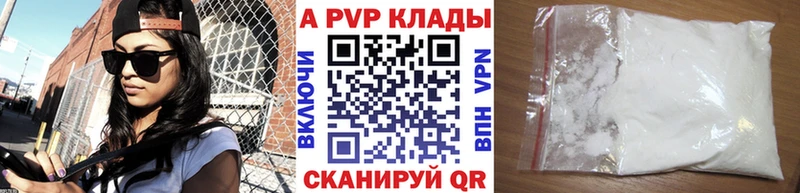 магазин    Суворов  Альфа ПВП Соль 