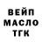 Кодеиновый сироп Lean Purple Drank INFERNAPE_Game
