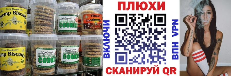 где продают   blacksprut ССЫЛКА  Печенье с ТГК марихуана  Суворов 