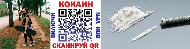 МЕГА рабочий сайт  Суворов  Кокаин 99% 