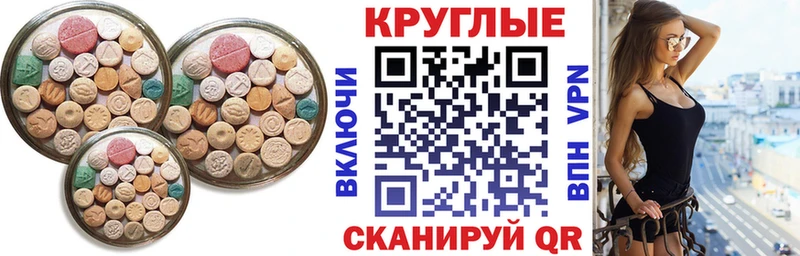 kraken онион  Суворов  Ecstasy 280мг 