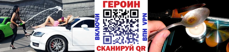 ГЕРОИН гречка  мориарти как зайти  Суворов 