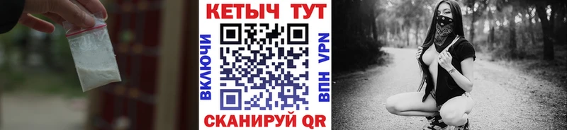 нарко площадка формула Суворов Кетамин VHQ kraken ССЫЛКА