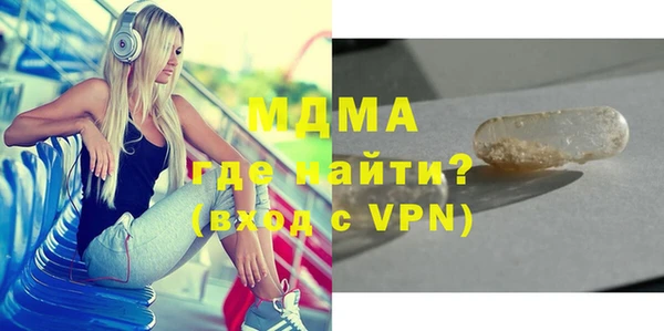 мефедрон Аркадак