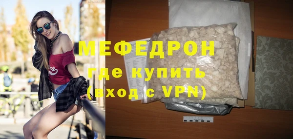мефедрон Аркадак