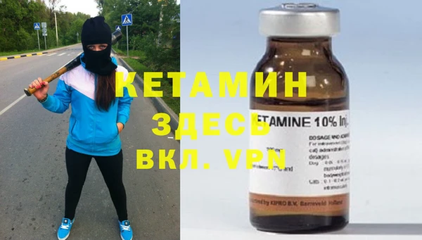 COCAINE Арсеньев