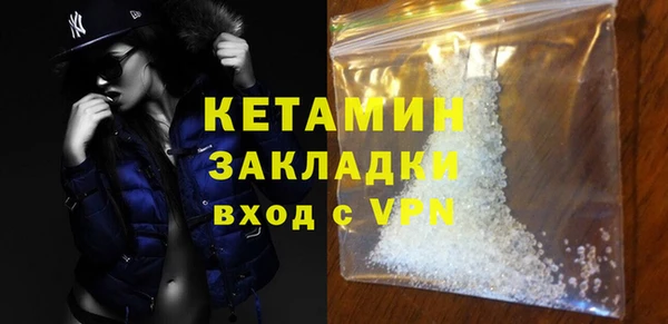 COCAINE Арсеньев