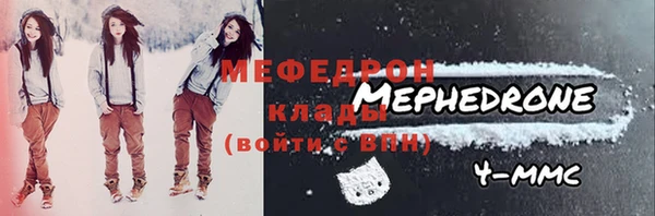 COCAINE Арсеньев