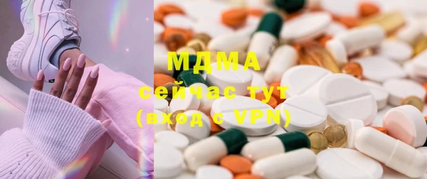 мефедрон Аркадак