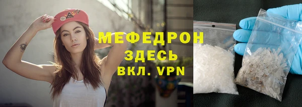 мефедрон Аркадак