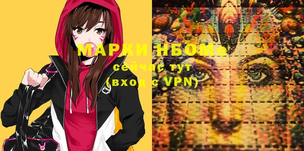 мдма Армянск