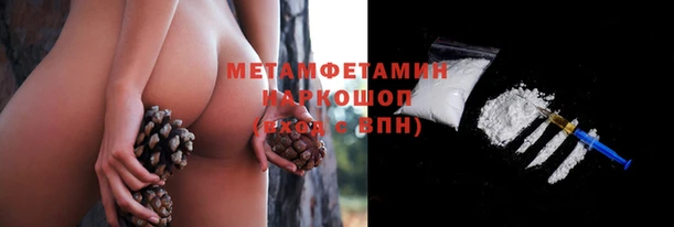 мефедрон Аркадак