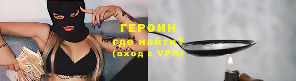 COCAINE Арсеньев