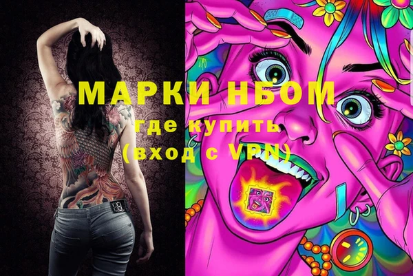 COCAINE Арсеньев