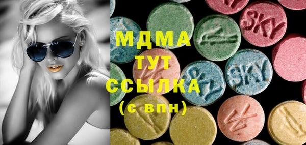 COCAINE Арсеньев