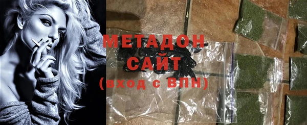 COCAINE Арсеньев