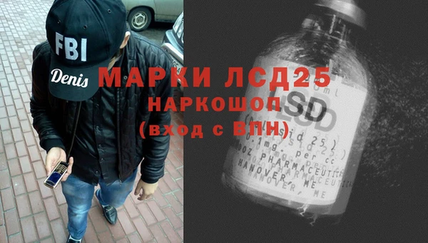 COCAINE Арсеньев
