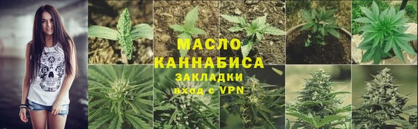 мефедрон Аркадак