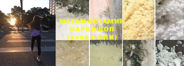 мефедрон Аркадак