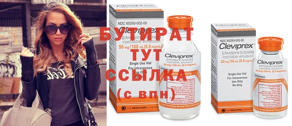 мефедрон Аркадак