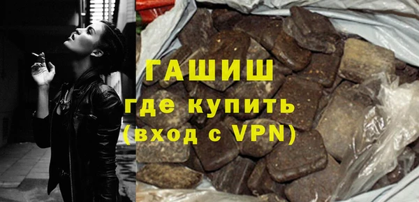 COCAINE Арсеньев
