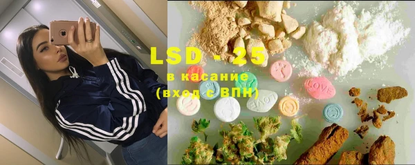 COCAINE Арсеньев