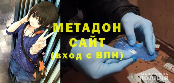 мефедрон Аркадак