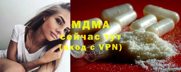 мдма Армянск
