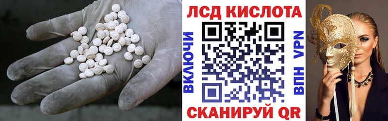 Лсд 25 экстази кислота  сколько стоит  Суворов 