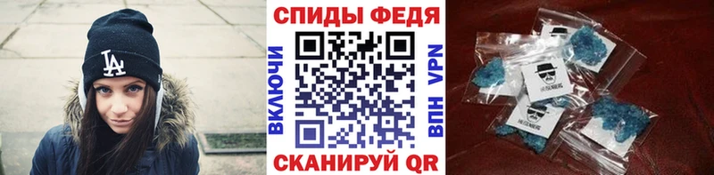 закладка  Суворов  Метамфетамин Methamphetamine 