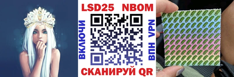 Наркотические марки 1,8мг  Суворов 