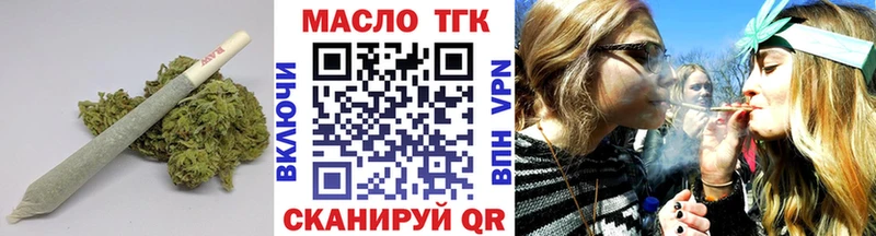 ТГК Wax  наркошоп  нарко площадка телеграм  Суворов 
